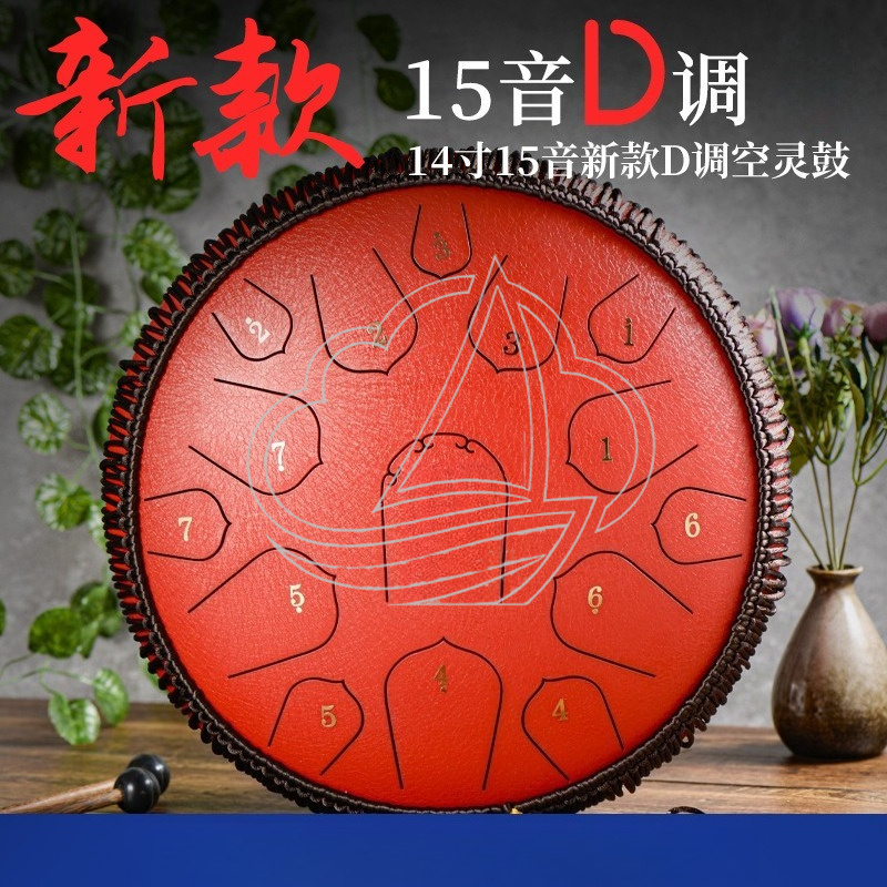 Tongue Drum Steel - 14 Inch 15 Note D Tone