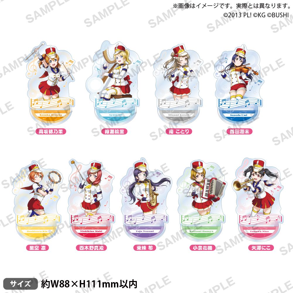 Musical Instrument Japan - Japan Bushiroad Goods Lovelive Muse S