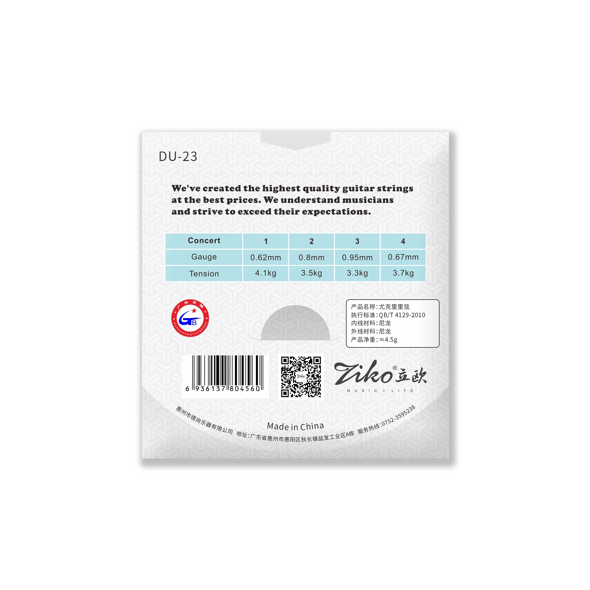 ZIKO Ukulele Strings Soprano C - đánh giá và giá Musical Instrument Sounds