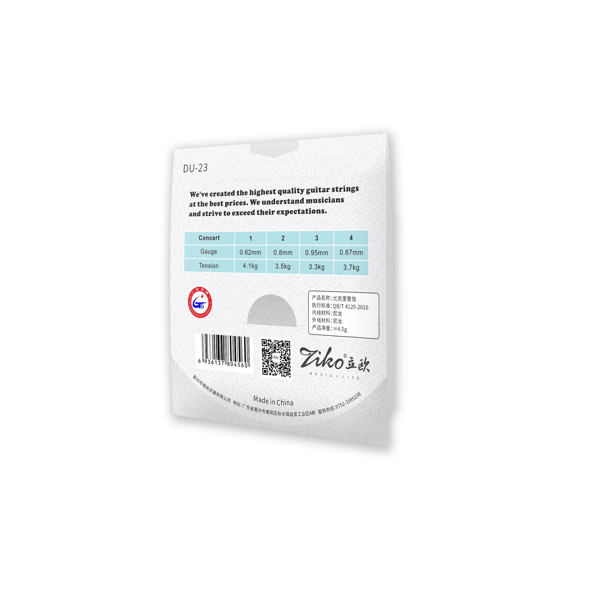 ZIKO Ukulele Strings Soprano C - đánh giá và giá Musical Instrument Sounds