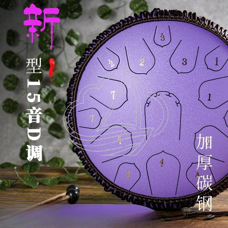 14 Inch 15 Note D Tone Steel T - đánh giá và giá Tongue Drum Steel