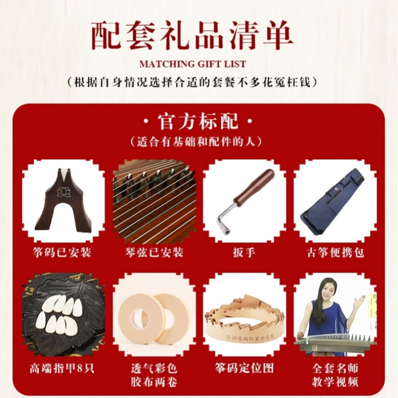 125cm Portable 21-string Guzhe - đánh giá và giá Musical Instrument Zither