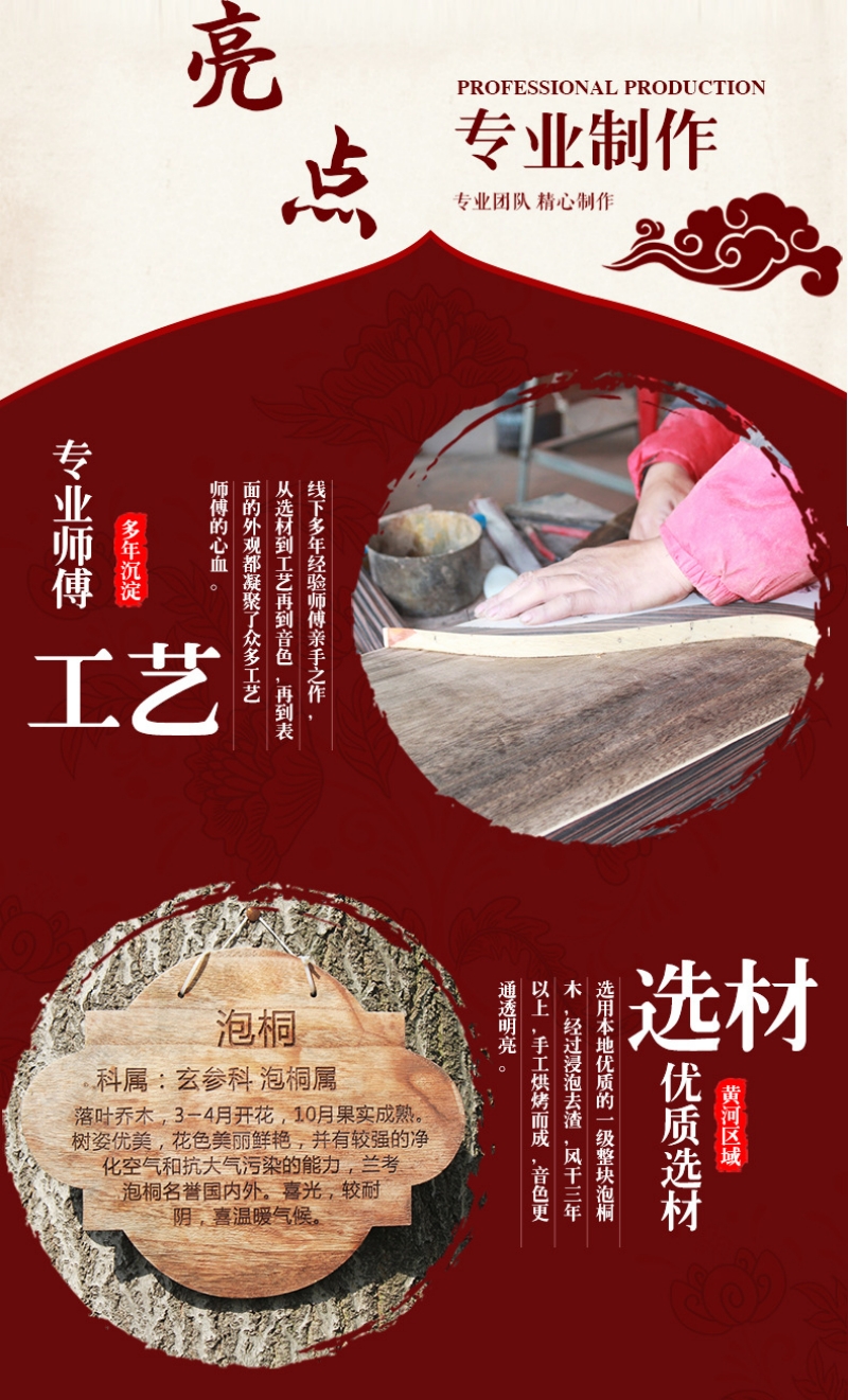 125cm Portable 21-string Guzhe - đánh giá và giá Musical Instrument Zither