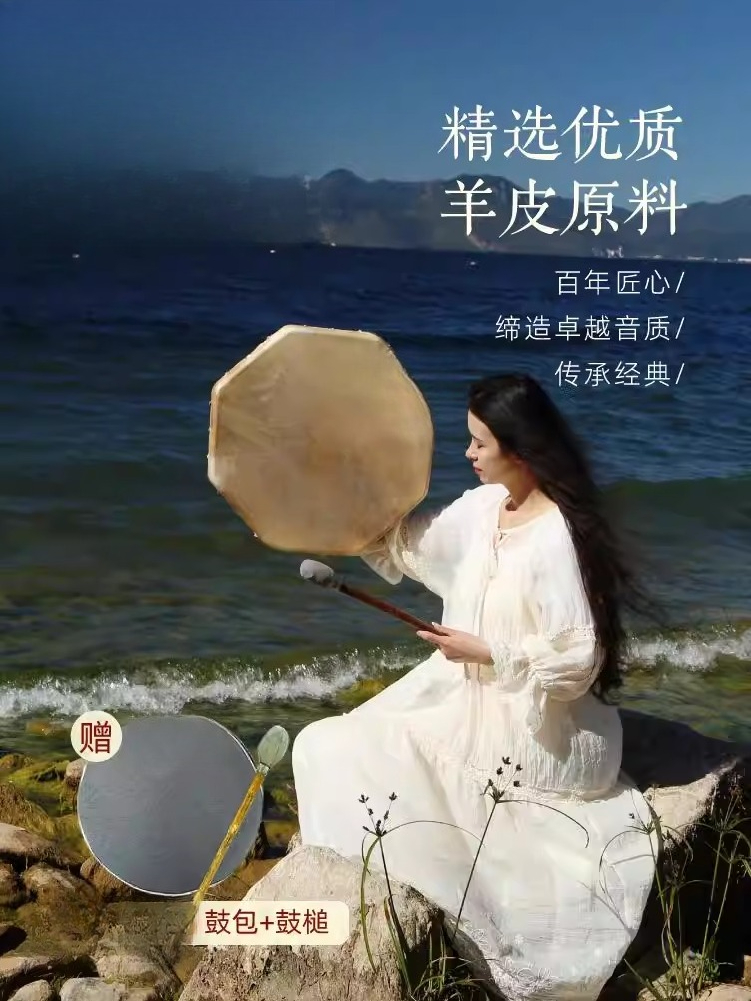 Goatskin Therapy Sound Drum In - đánh giá và giá Frame Drum Goat Skin