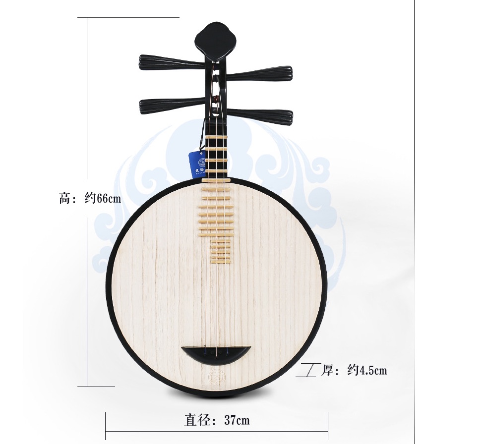 Yueqin Xinghai 8211R Moon lute - đánh giá và giá Musical Instrument Lute