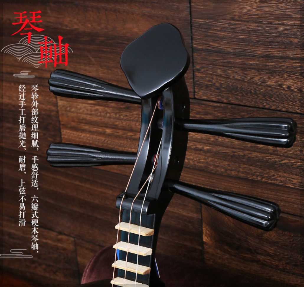 Yueqin Xinghai 8211R Moon lute - đánh giá và giá Musical Instrument Lute