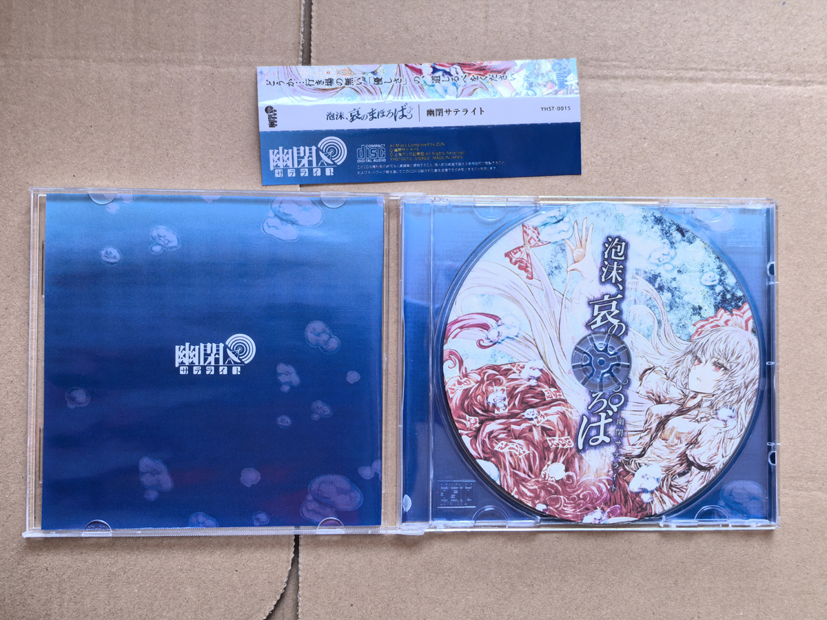 Pop Yuuhei Satellite senya Mus - đánh giá và giá Musical Instrument Japan