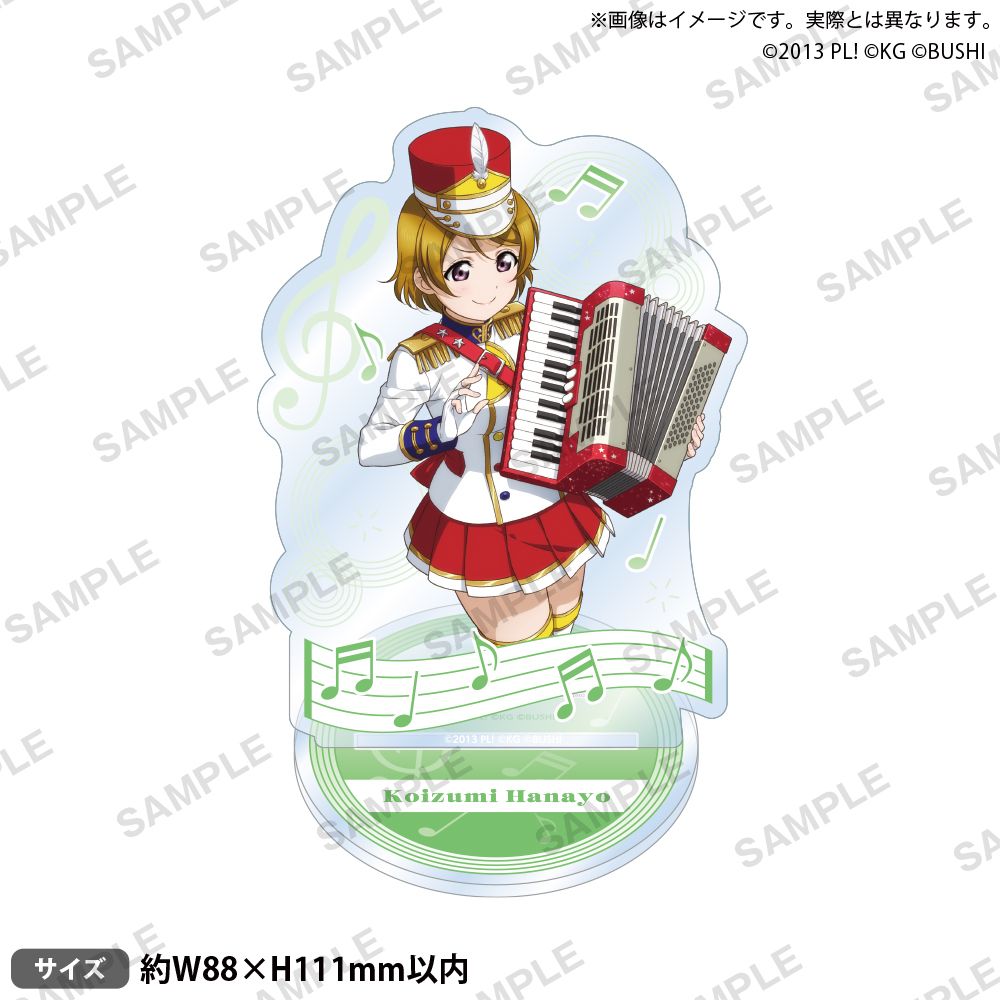 Japan Bushiroad Goods Lovelive - đánh giá và giá Musical Instrument Japan