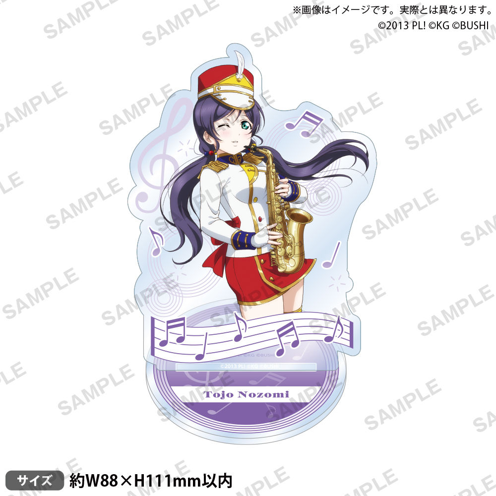 Japan Bushiroad Goods Lovelive - đánh giá và giá Musical Instrument Japan