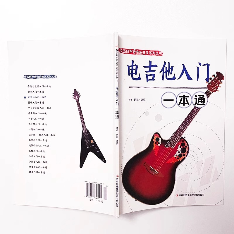 Introduction To Musical Instru - đánh giá và giá Erhu Violin Chinese