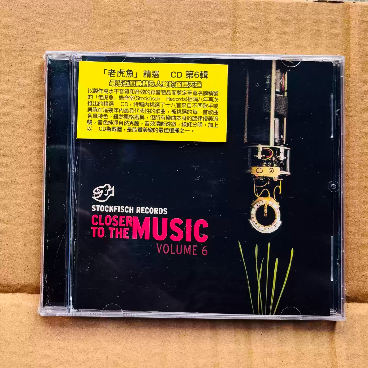 Closer To The Music Vol.6 CD,  - đánh giá và giá Musical Instrument Sounds
