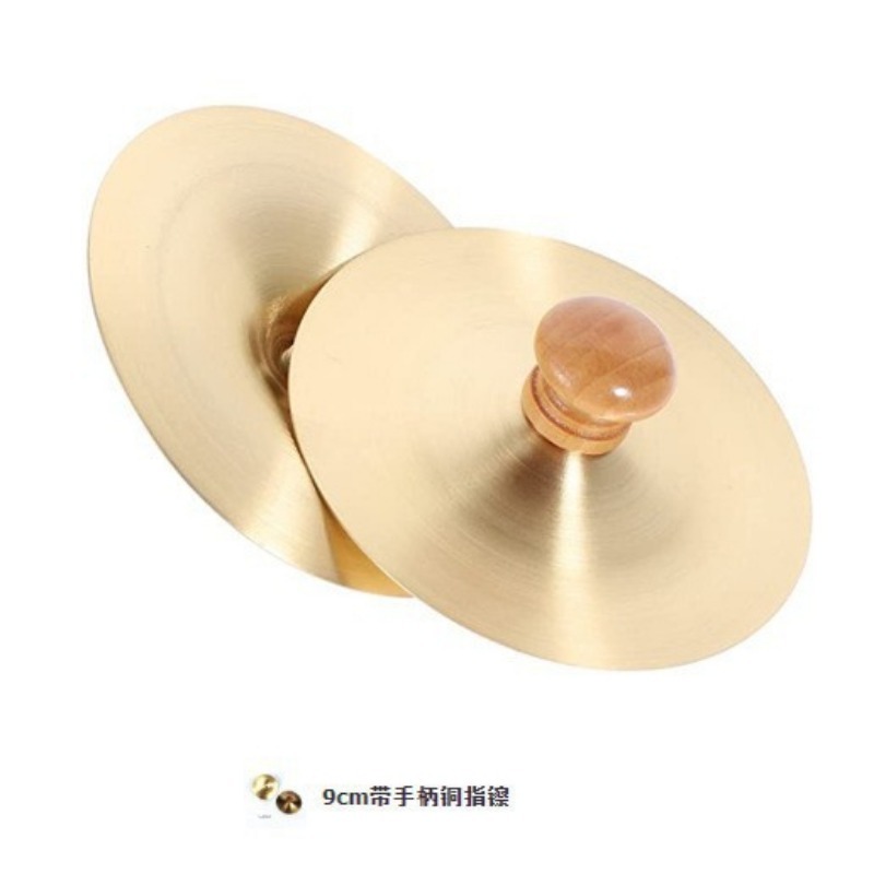 1 Set Hand Percussion Copper C - đánh giá và giá Musical Instrument Lute