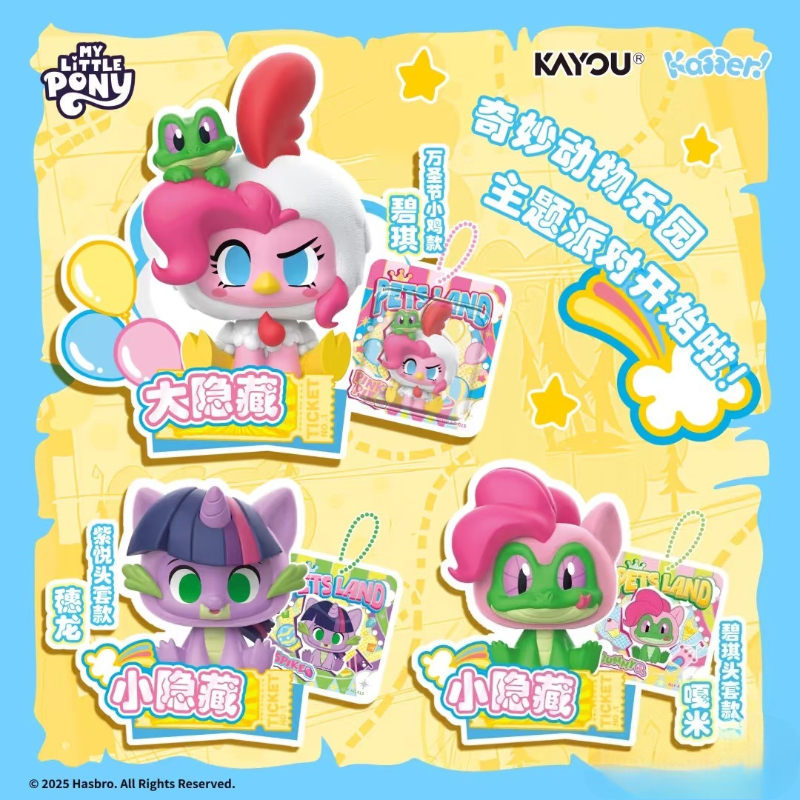 KAYOU Genuine My Little Pony C - đánh giá và giá Musical Instrument Park