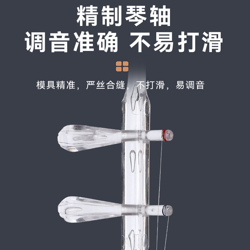 Hexagonal Erhu New Style Trans - đánh giá và giá Erhu Violin Chinese