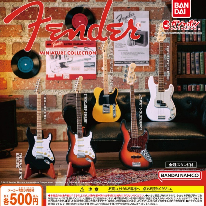 [In Stock] Bandai Gashapon Ele - đánh giá và giá Musical Instrument Japan