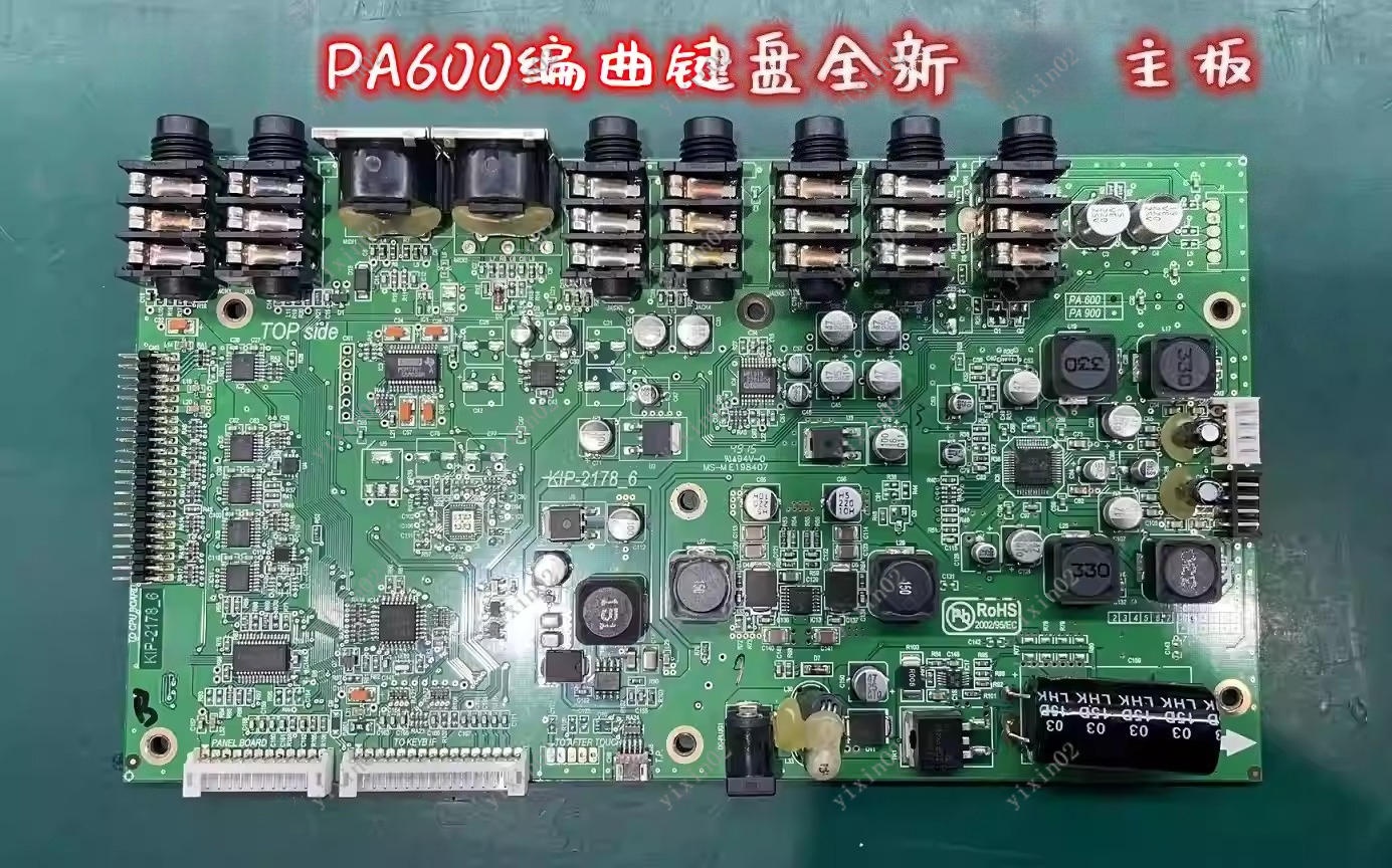 PA600 Electronic Organ Main Bo - đánh giá và giá A Musical Instrument With Keys