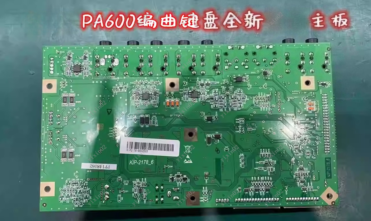 PA600 Electronic Organ Main Bo - đánh giá và giá A Musical Instrument With Keys